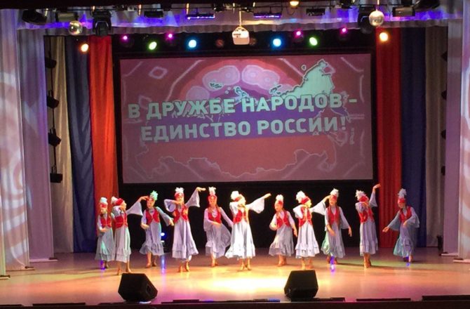День народного единства объединит жителей Соликамского округа